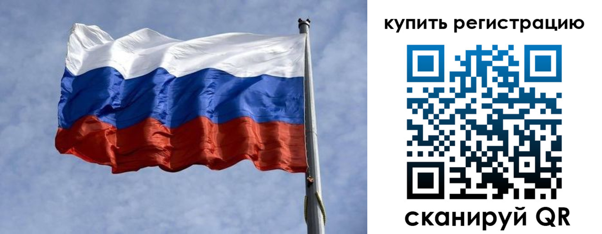 форма 3 в Коми