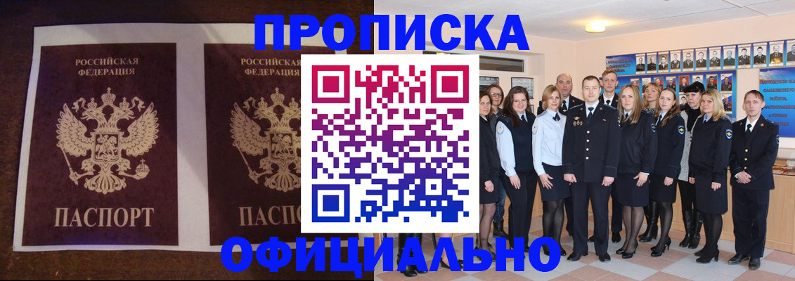 временная регистрация госуслуги в Коми